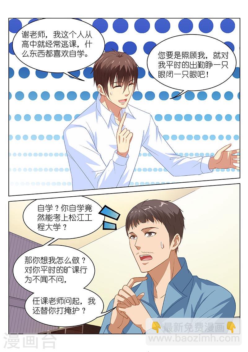 118-第118话