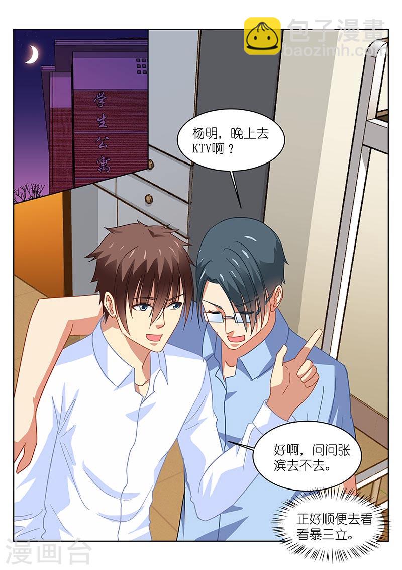 118-第118话
