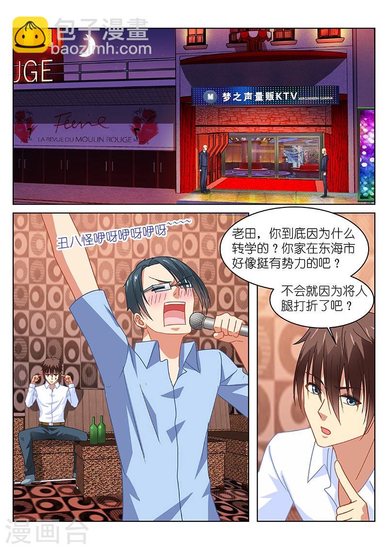 118-第118话