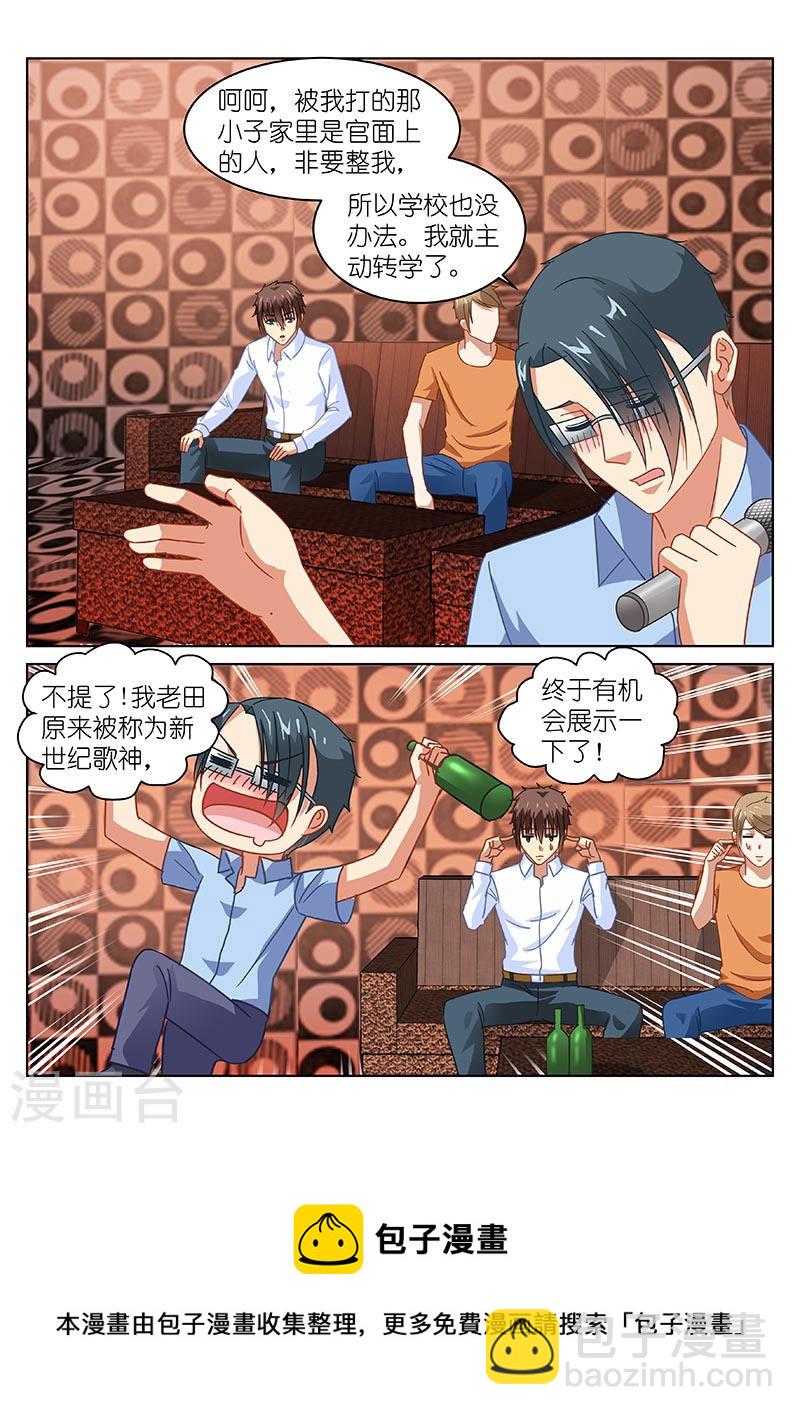 118-第118话