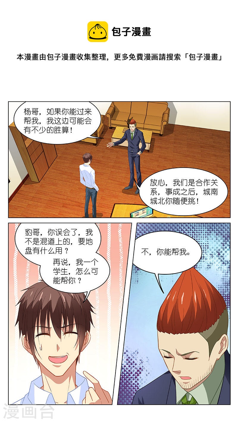 120-第120话