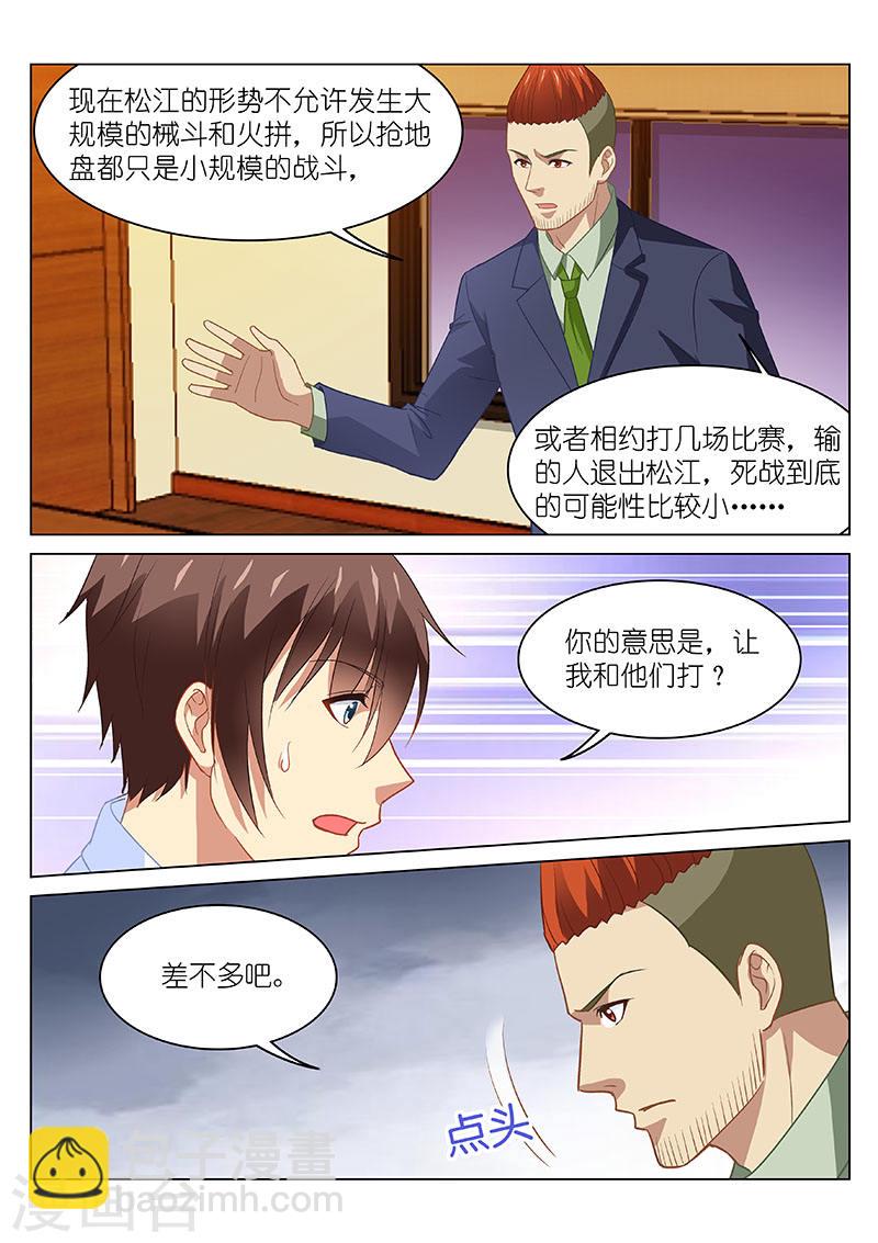 120-第120话
