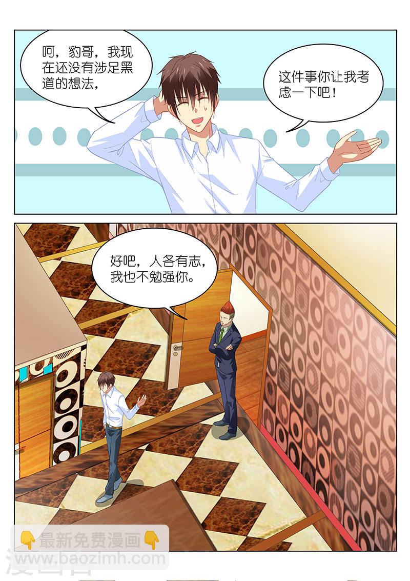 120-第120话