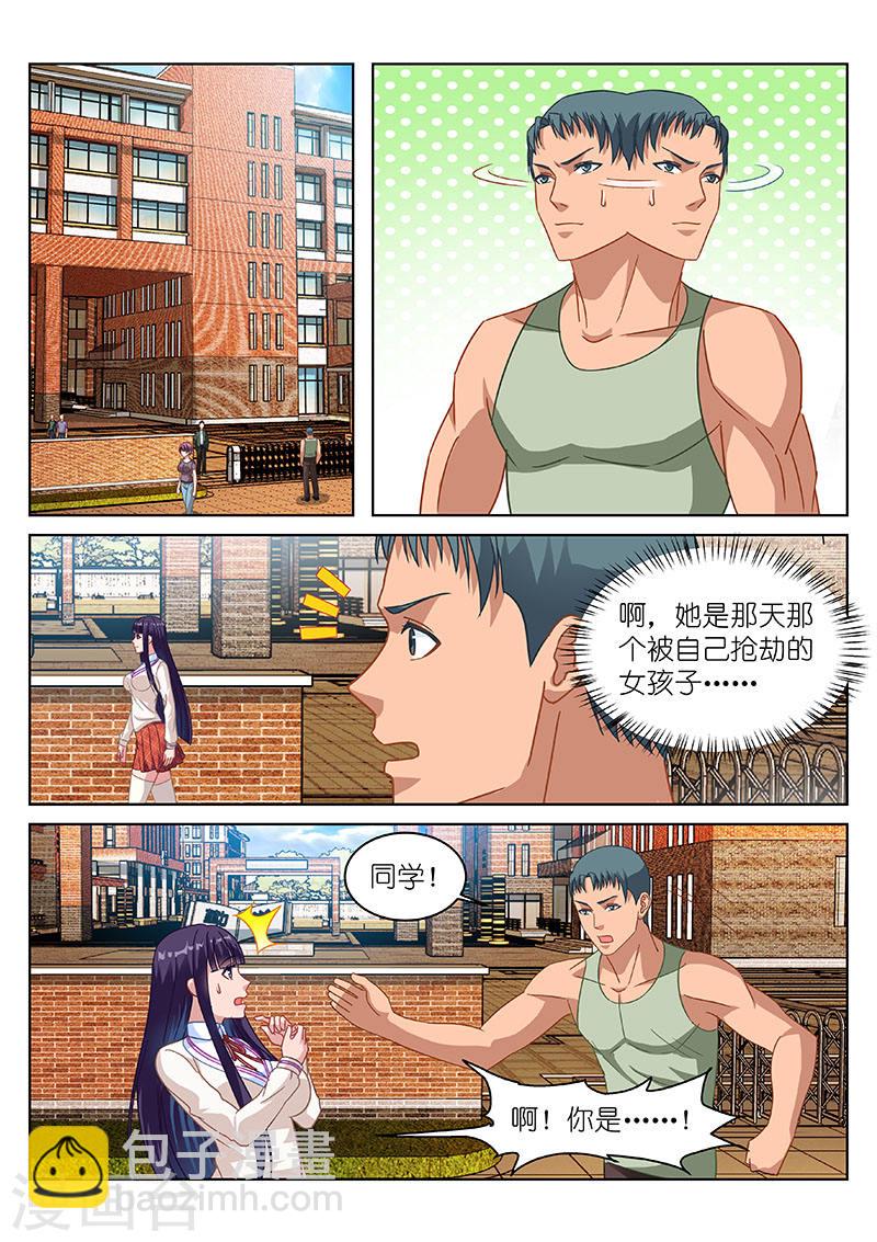 120-第120话