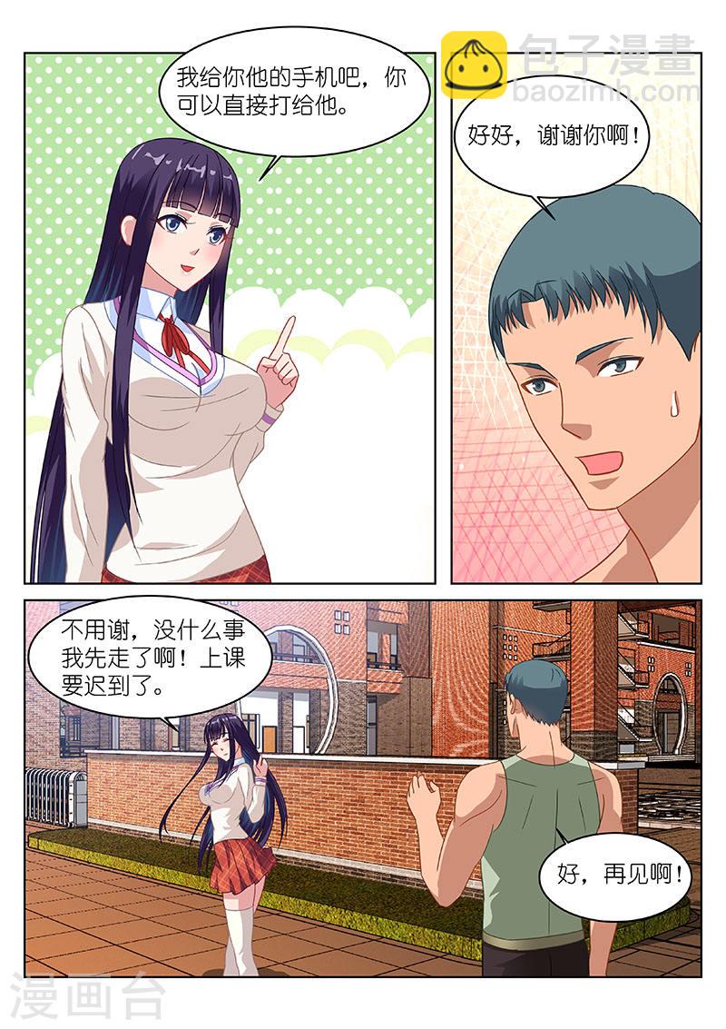 120-第120话
