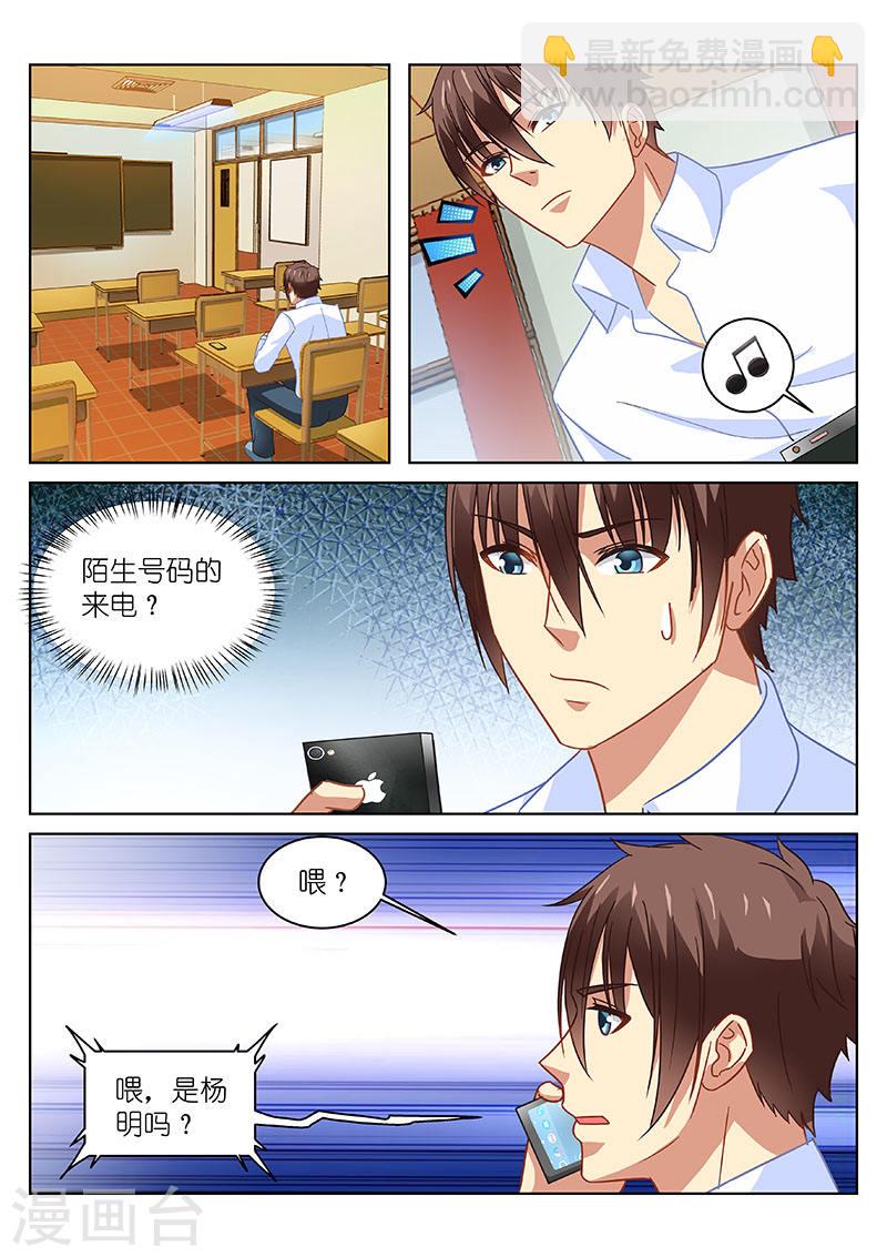 120-第120话