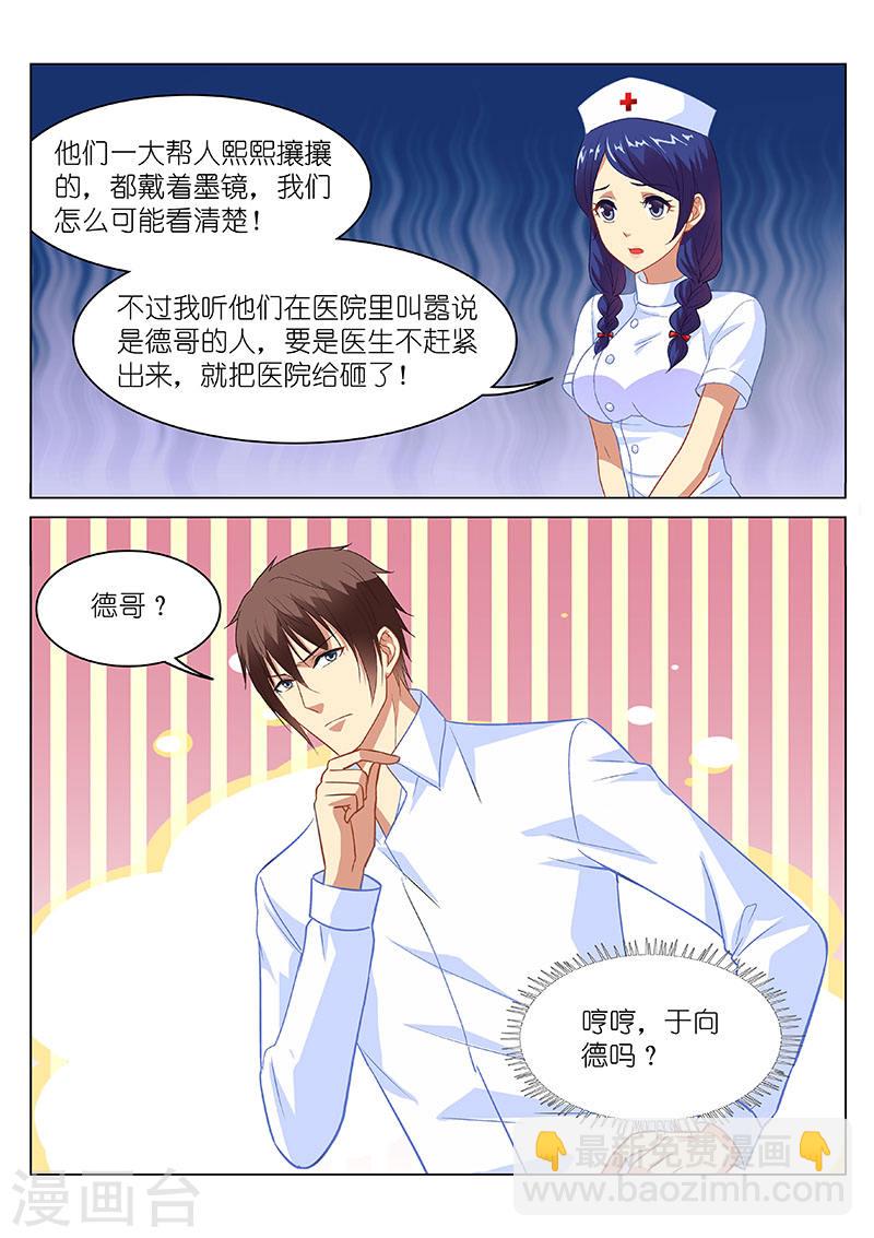 122-第122话