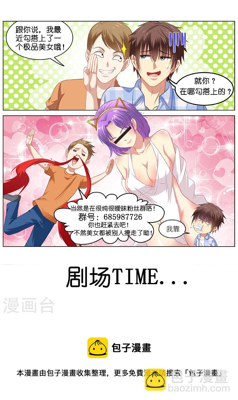 122-第122话