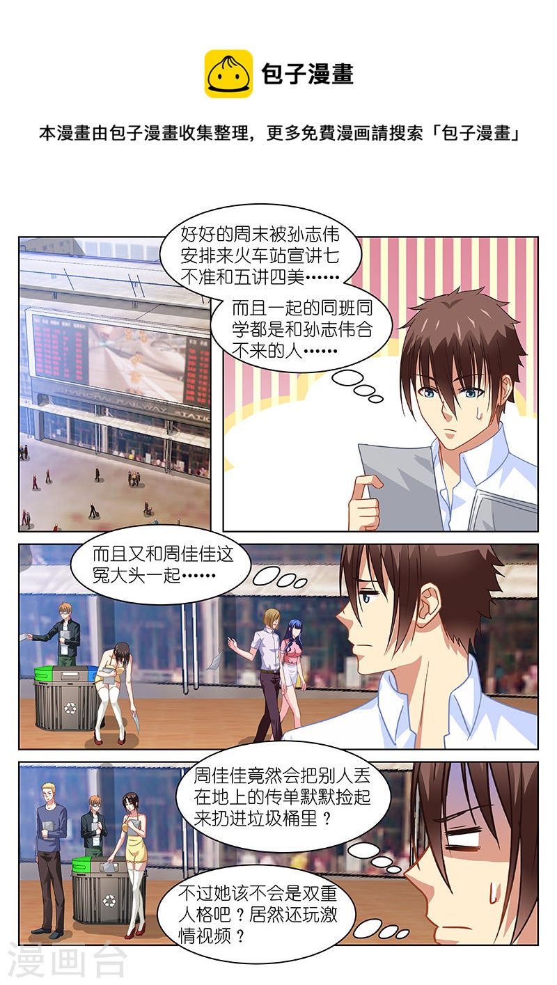 124-第124话