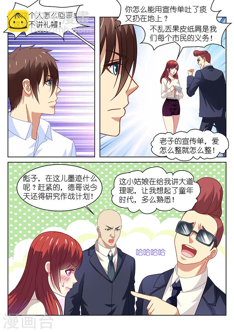 124-第124话