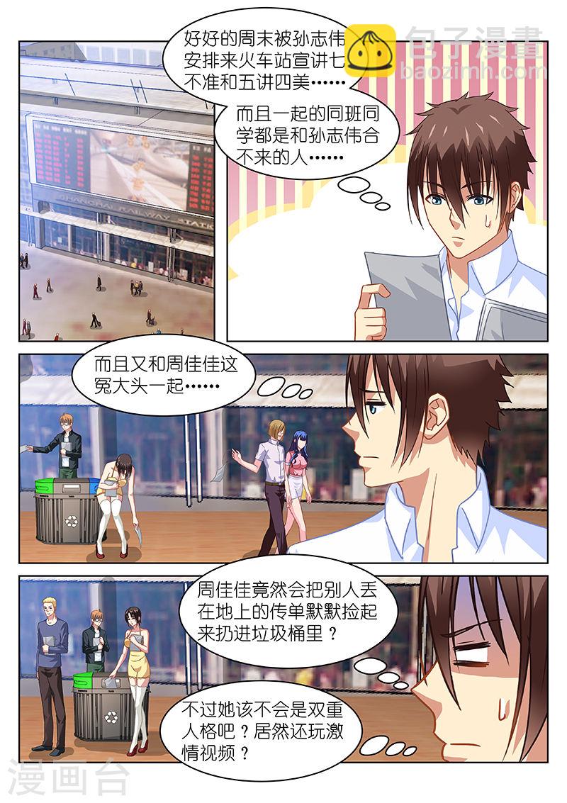 124-第124话