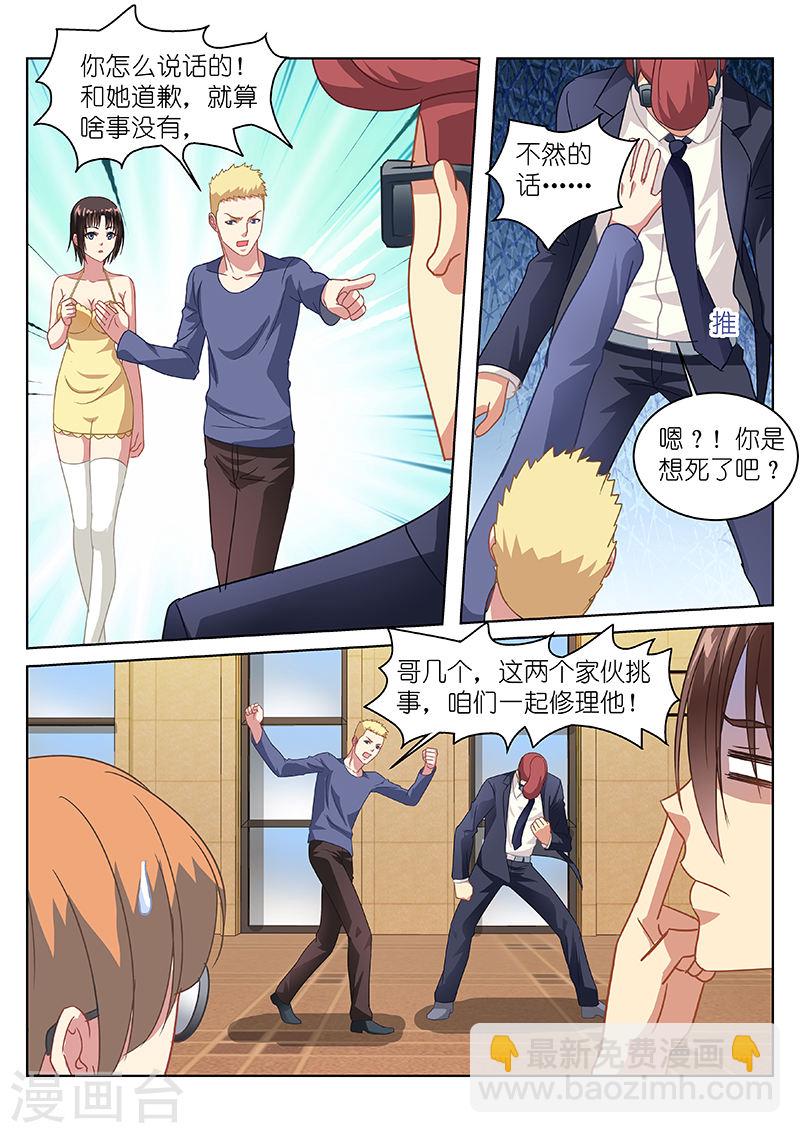 124-第124话