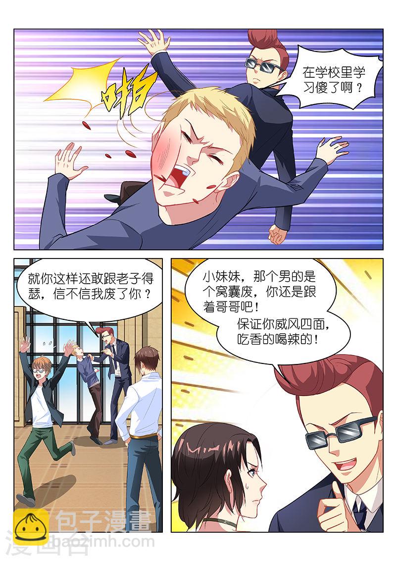 124-第124话