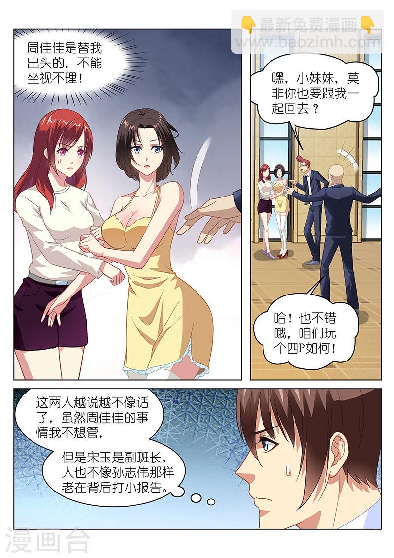 124-第124话