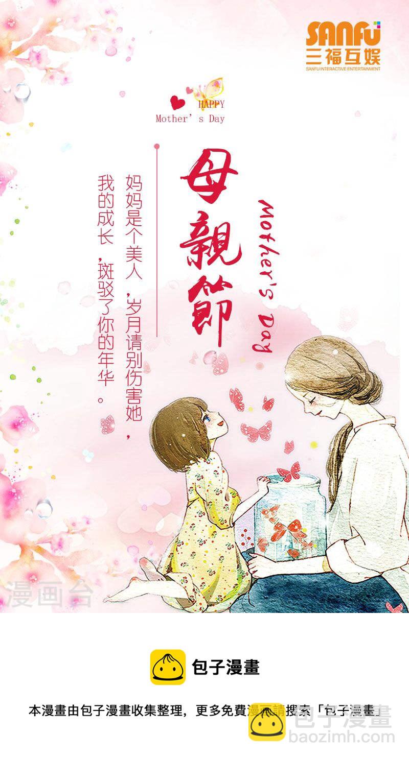 124-第124话
