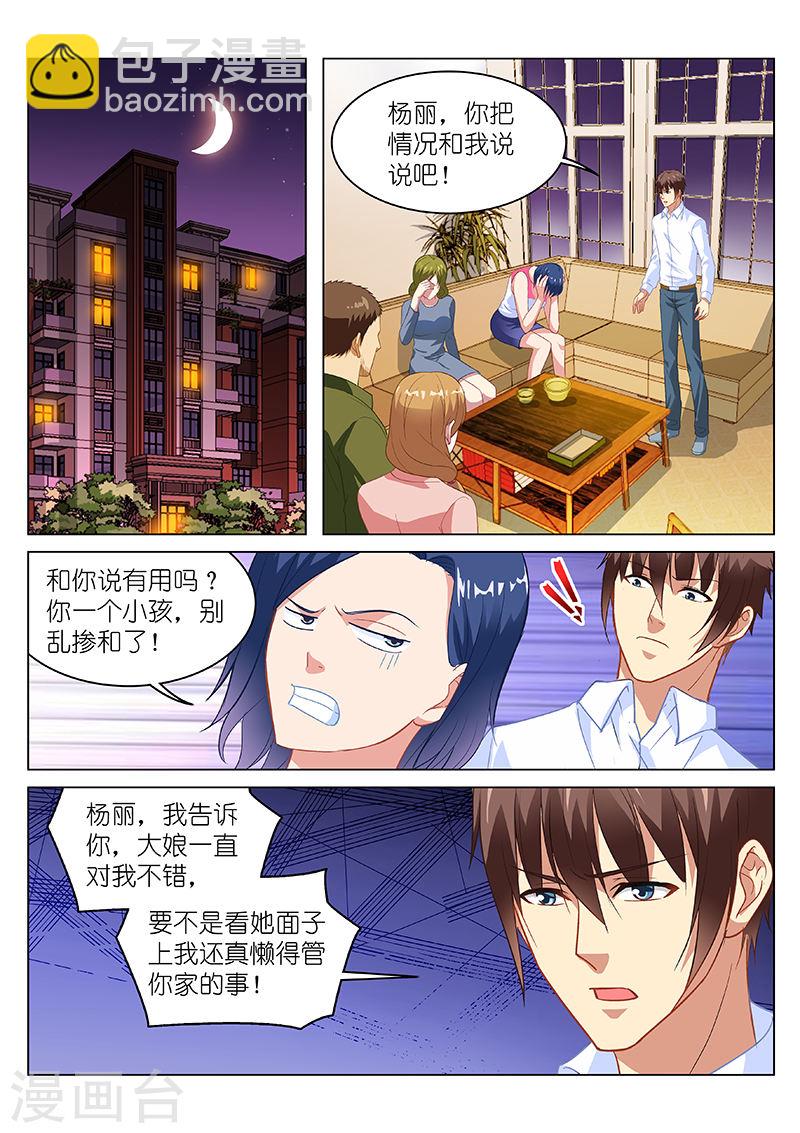 126-第126话