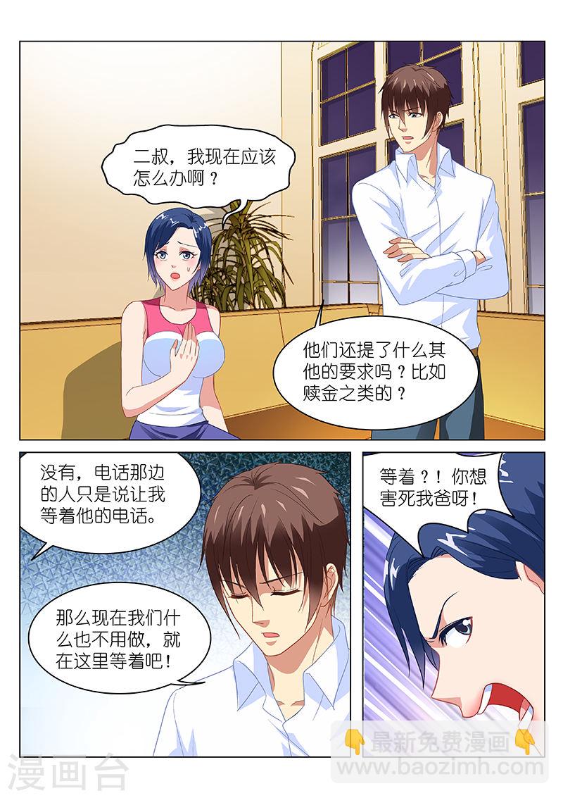 126-第126话