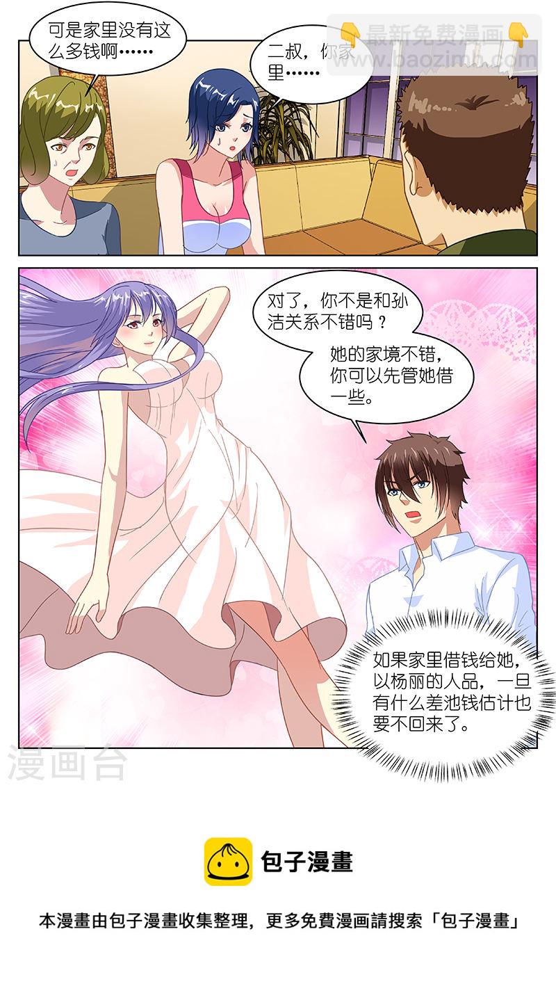 126-第126话