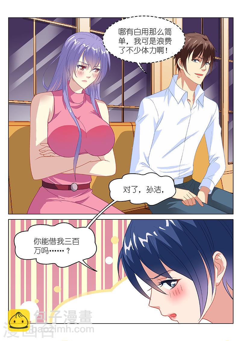 128-第128话