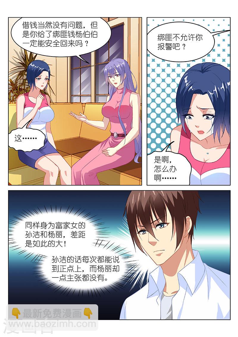 128-第128话