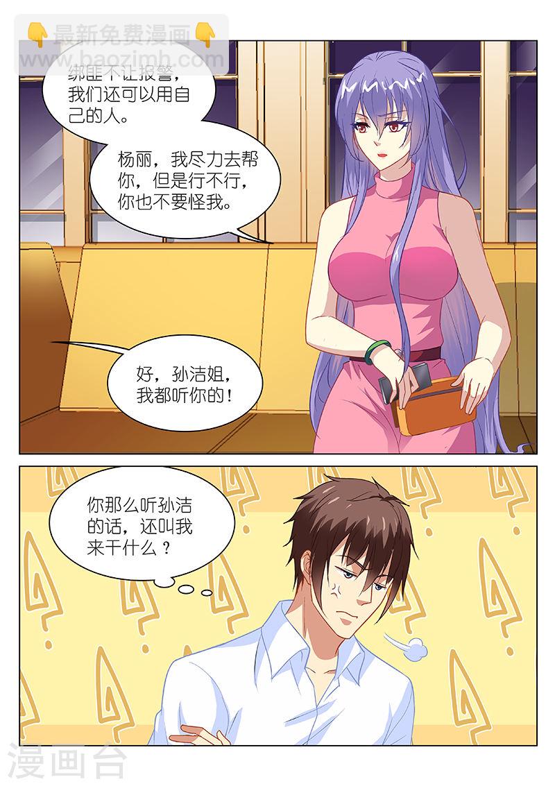 128-第128话