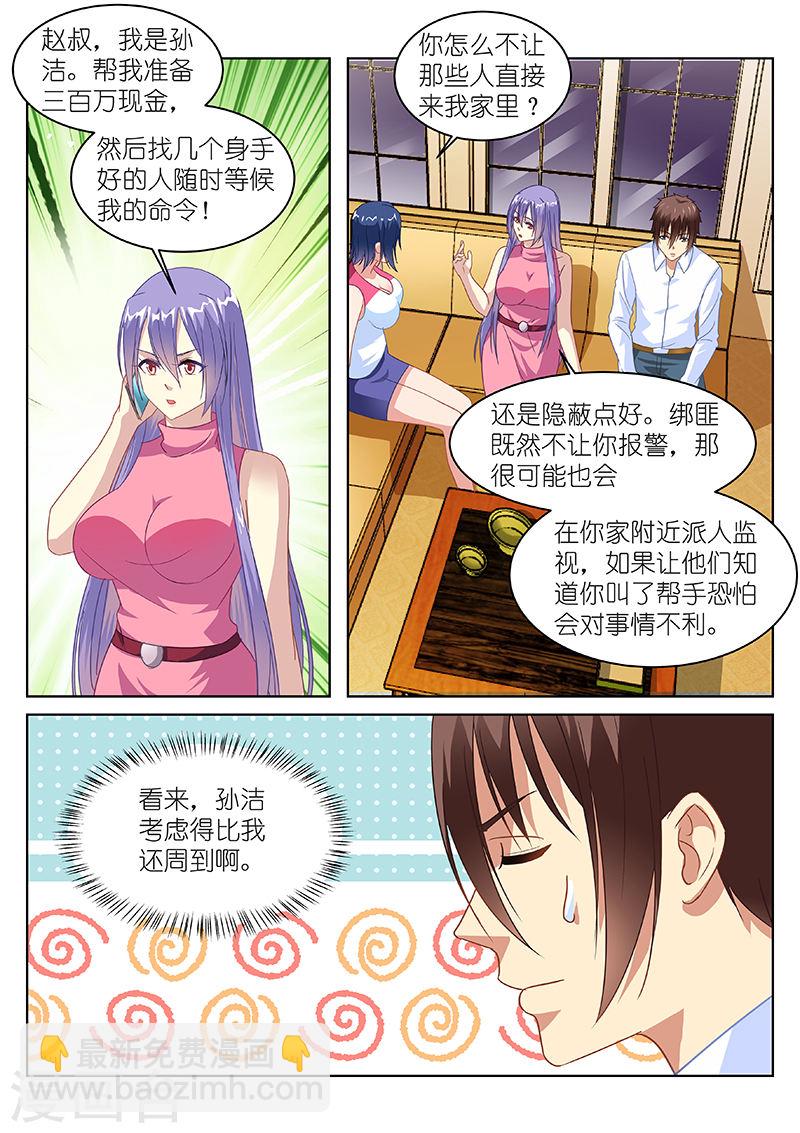 128-第128话