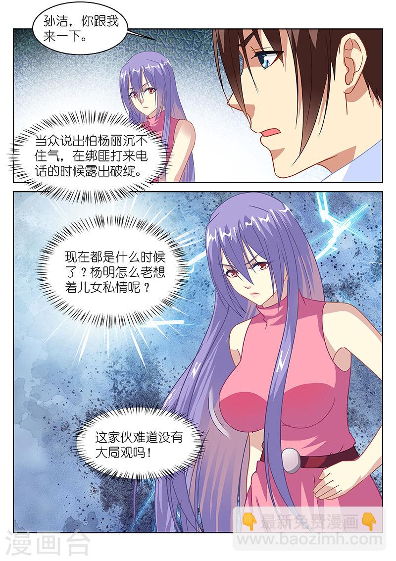 128-第128话