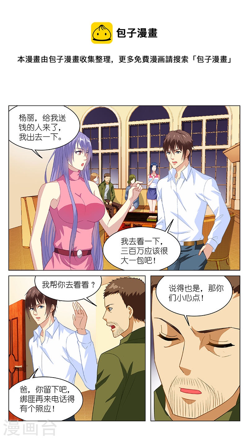 130-第130话