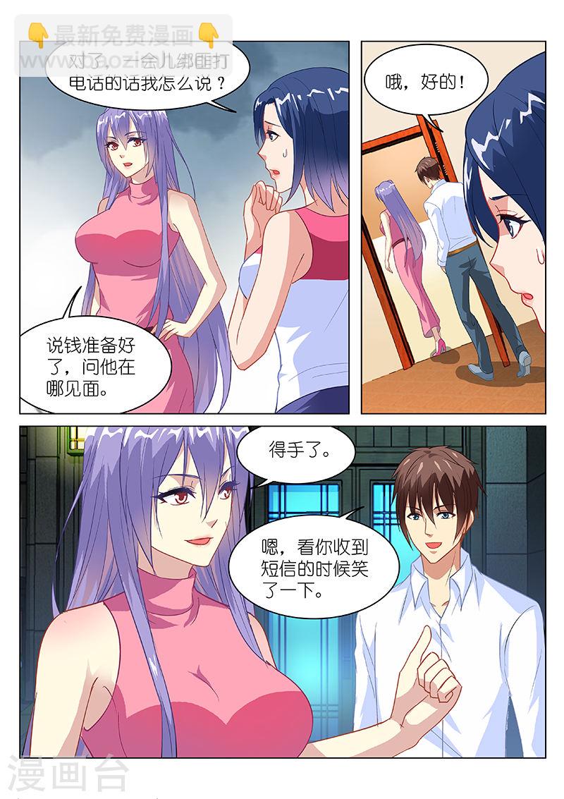 130-第130话