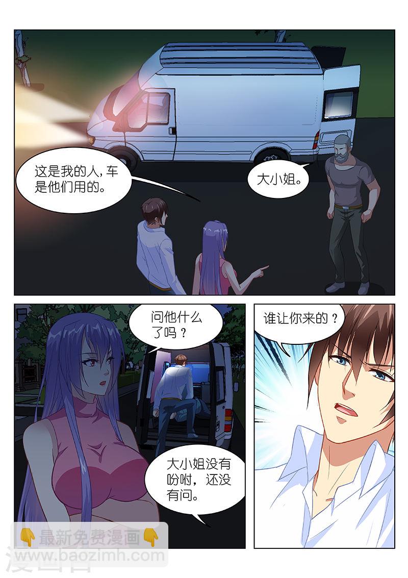 130-第130话