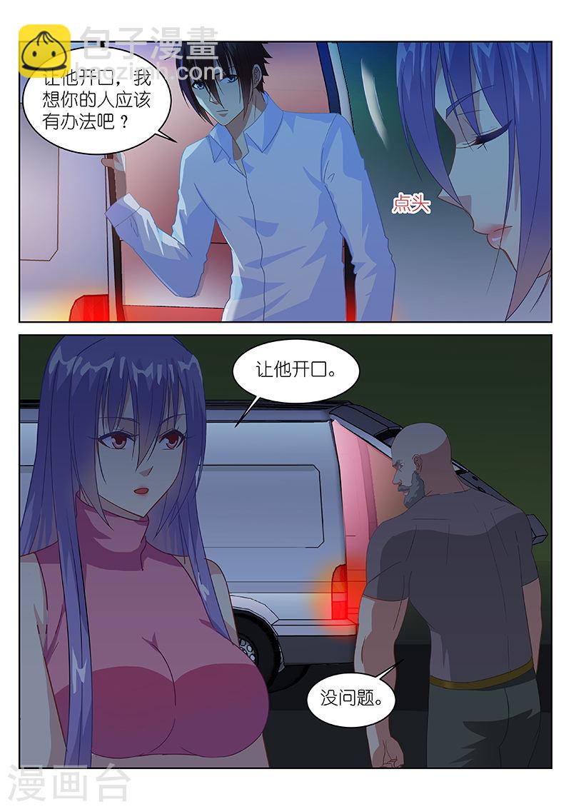 130-第130话