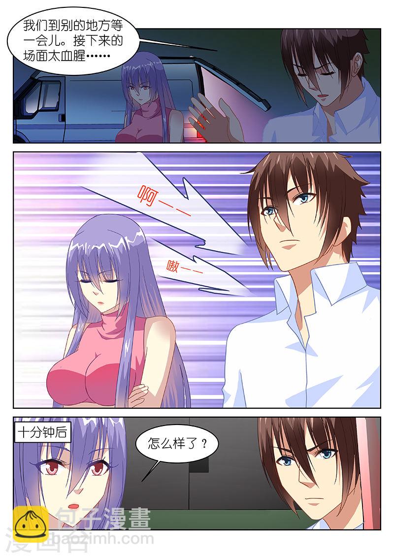 130-第130话