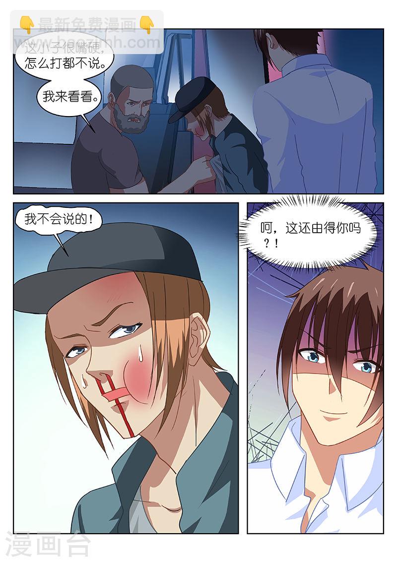 130-第130话