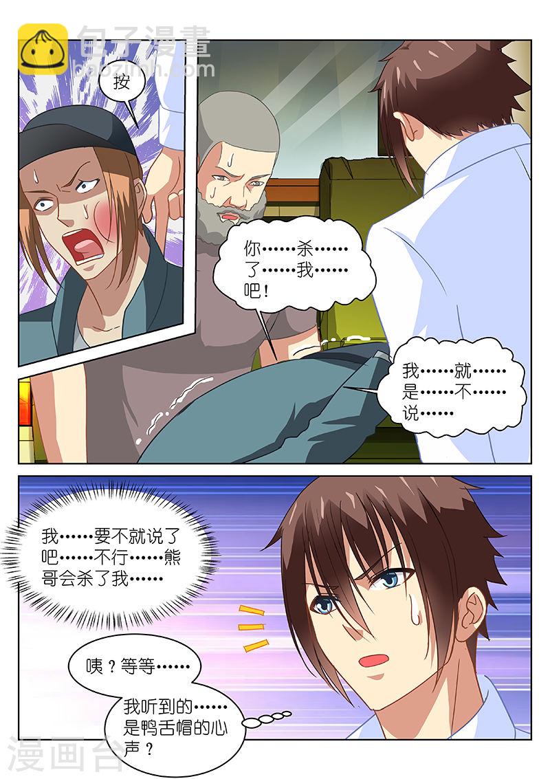 130-第130话