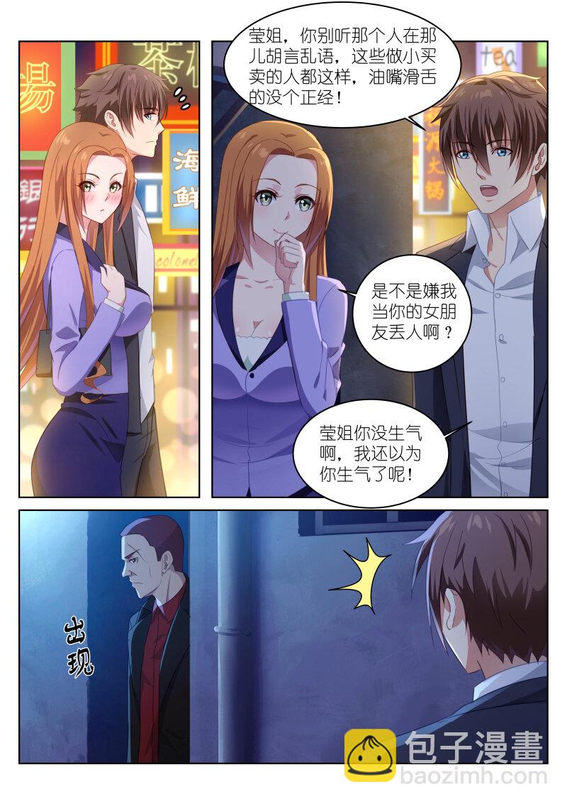 014-第14话
