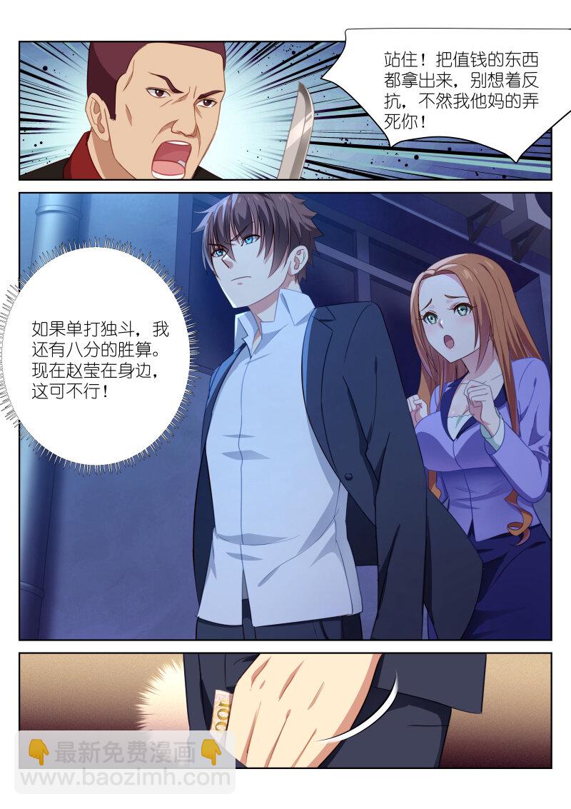 014-第14话