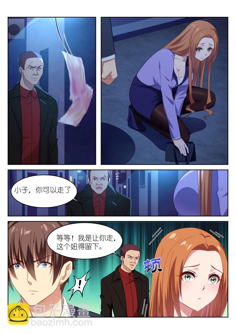 014-第14话