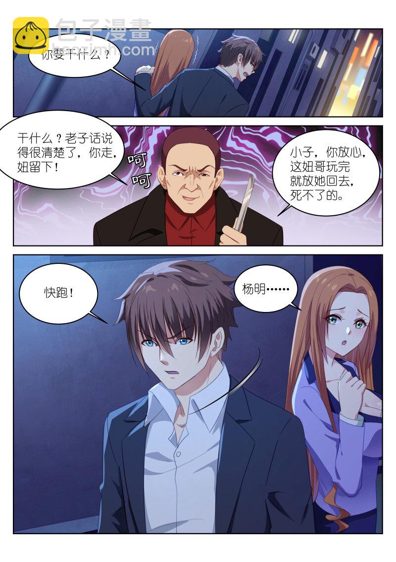 014-第14话