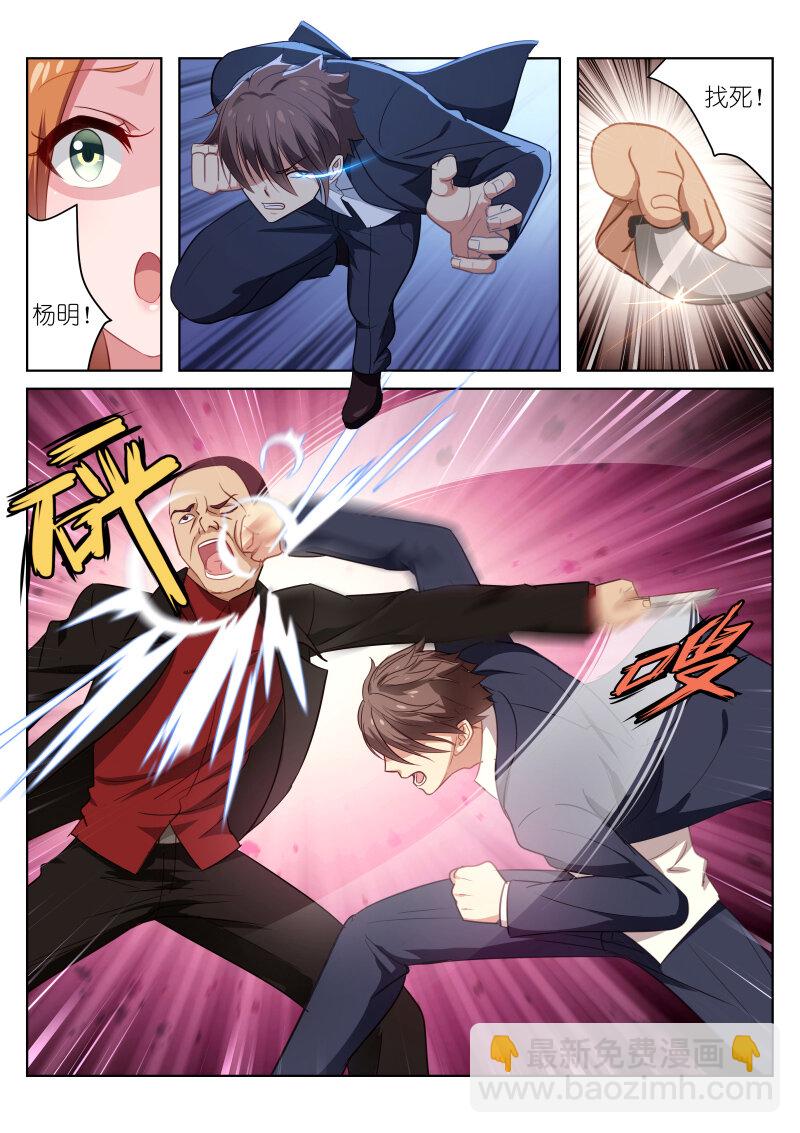 014-第14话