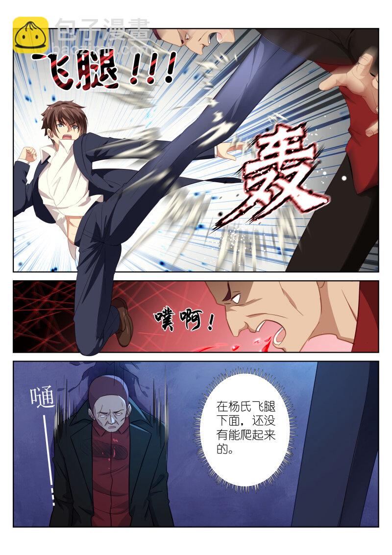 014-第14话