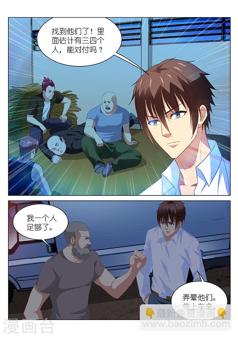 132-第132话
