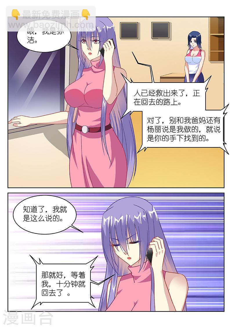 132-第132话