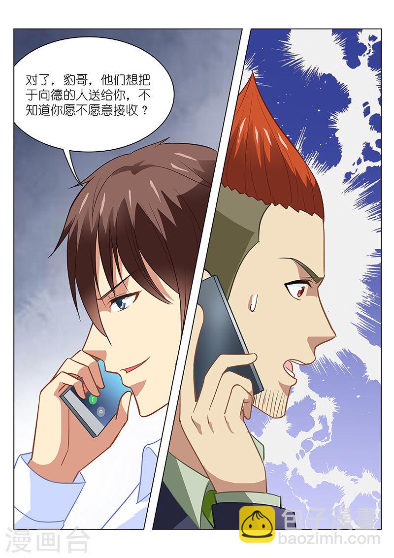 134-第134话
