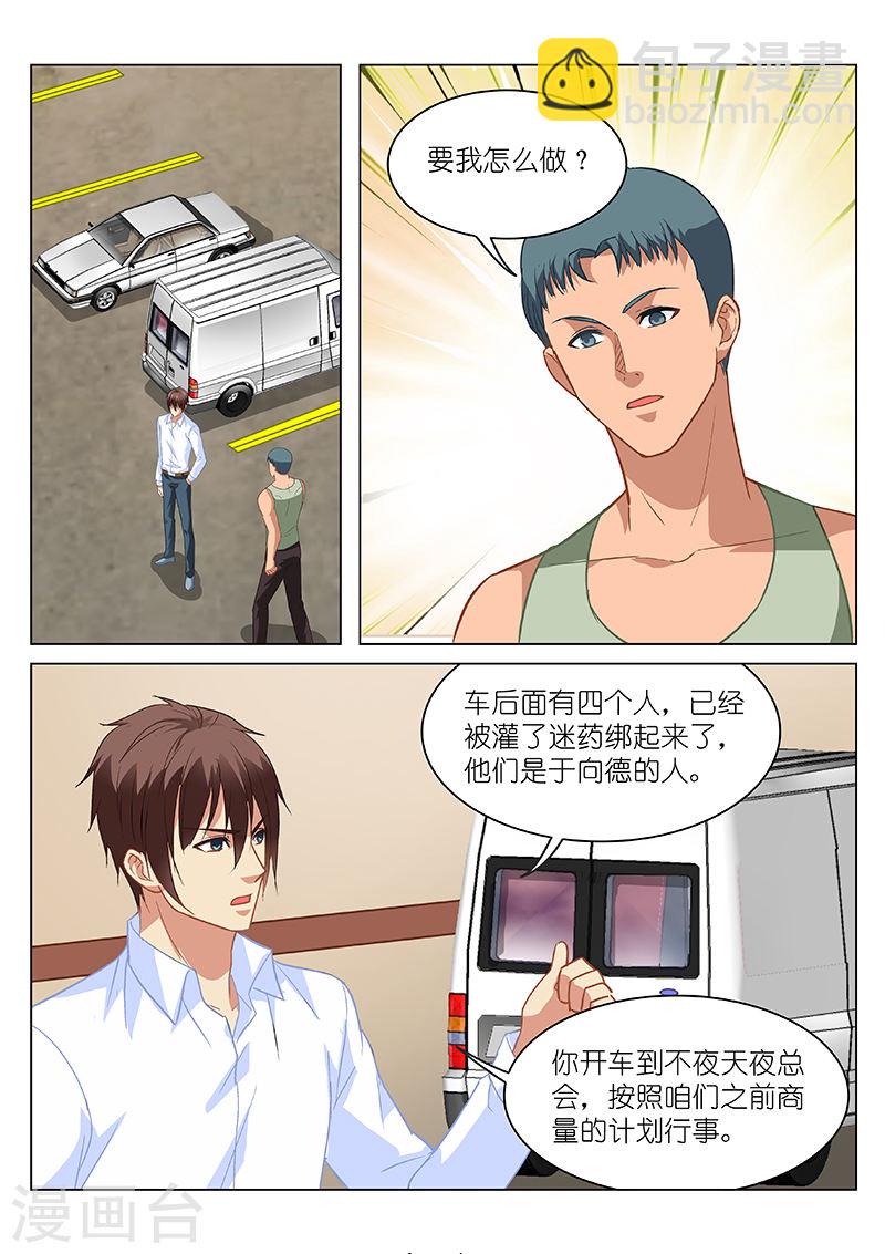 134-第134话