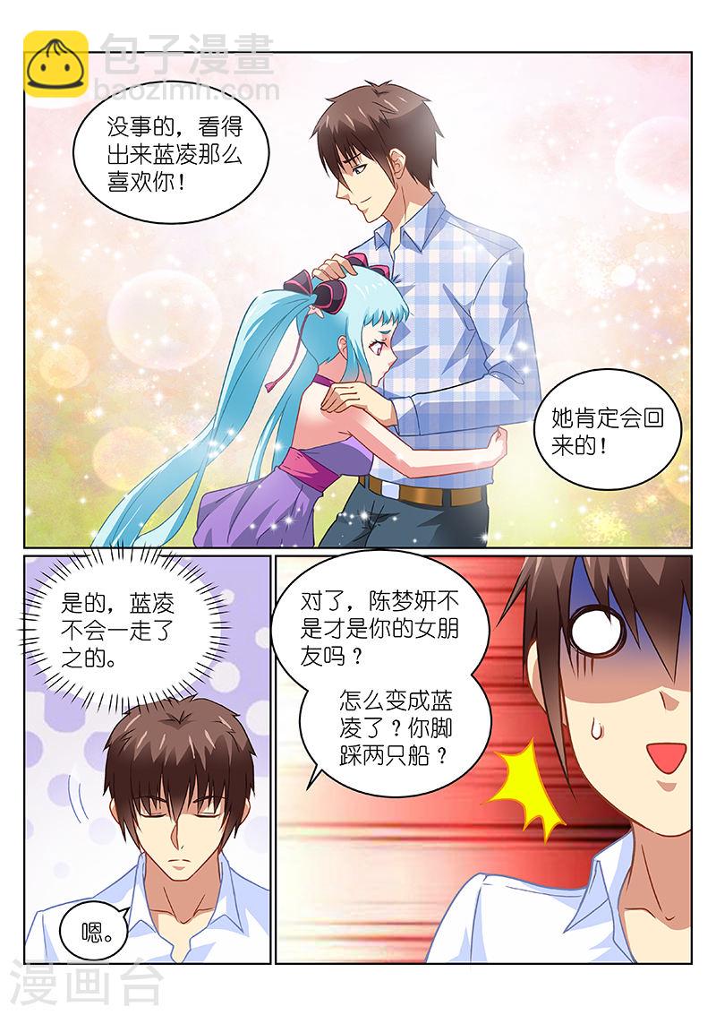 136-第136话