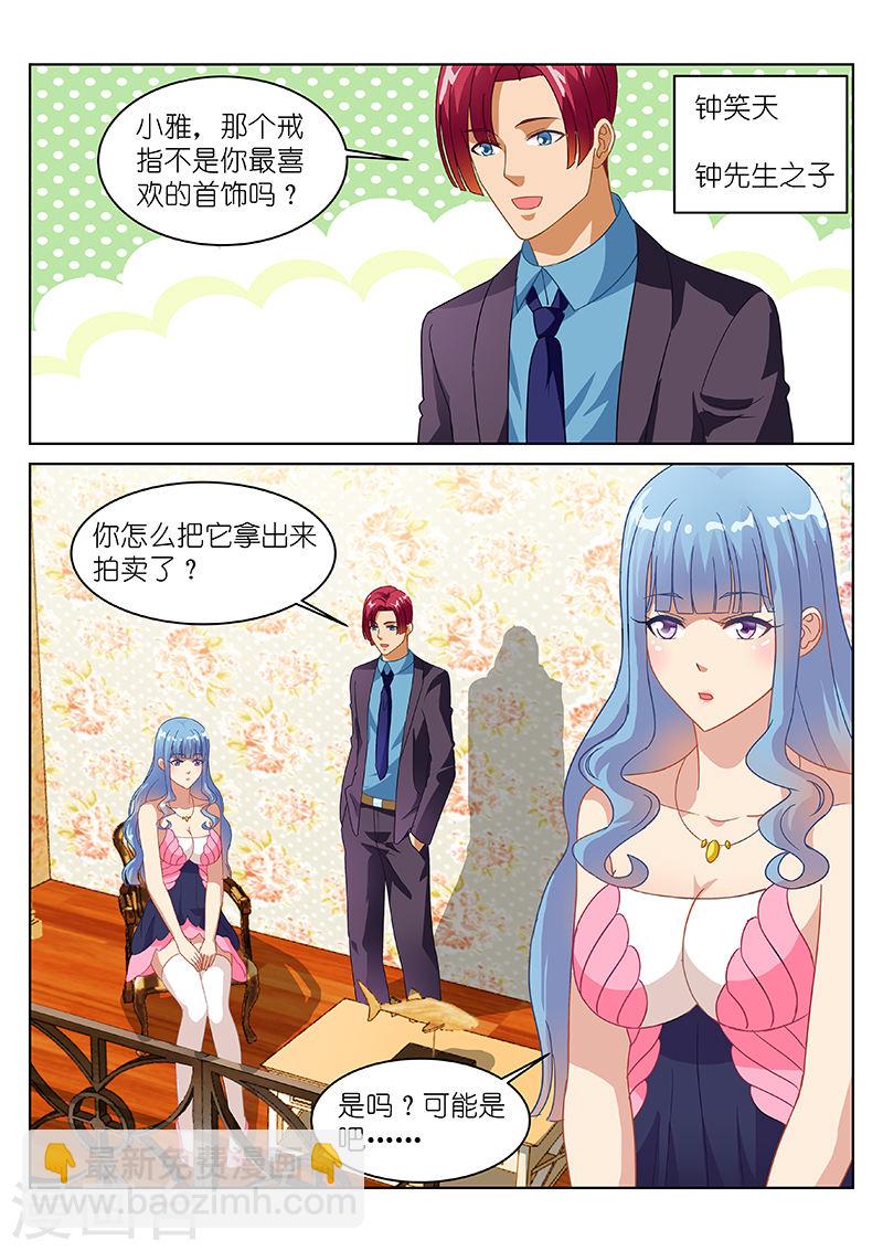 140-第140话