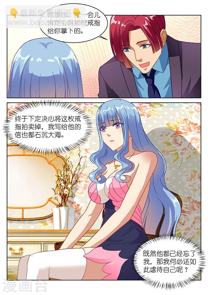 140-第140话