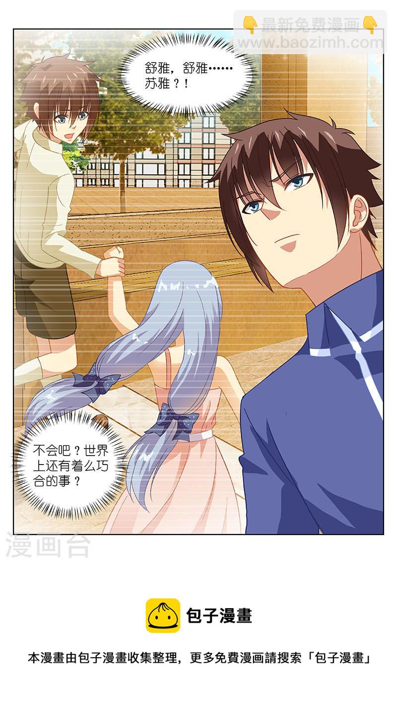 140-第140话
