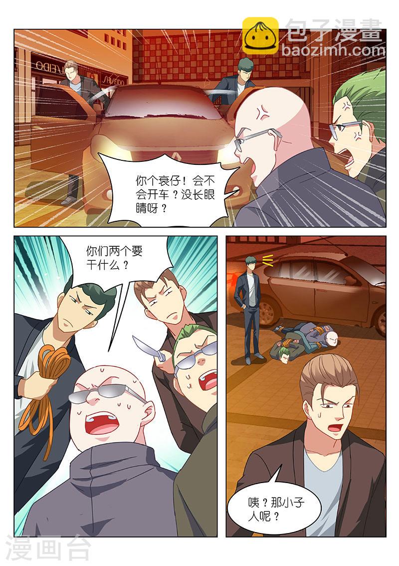 142-第142话