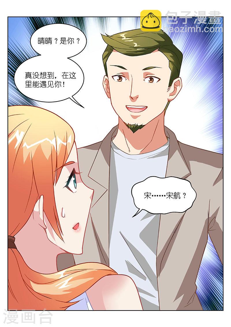 142-第142话